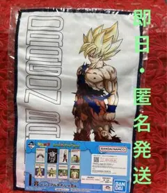 一番くじドラゴンボールZ・BATTLE ON PLANETMAMEK【タオル】