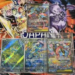 メガゲッコウガex SAR 進化の過程　SR1枚付き