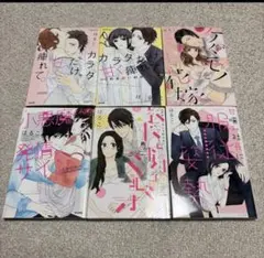 2026年最新】bl サイン本の人気アイテム - メルカリ