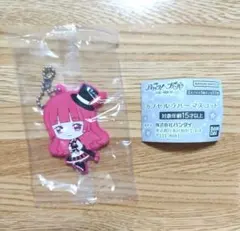 アイカツ！×プリパラ THE MOVIE　カプセルラバーマスコット　北条そふぃ