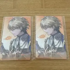 時光代理人　夏斐 シア・フェイ　イラストカード 2枚セット