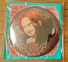 ONEPIECE 輩缶バッジ シャンクス他