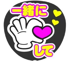 近所ののらねこ様 リクエスト 2点 まとめ商品