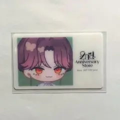 ブレマイ 2周年 相沢篠信 後半特典