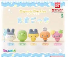 【全５種】capsule flockies たまごっち フルコンプ