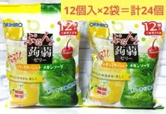 ぷるんと蒟蒻ゼリー　レモンスカッシュ＋メロンソーダ12個入　計2袋　【期間限定】のサムネイル