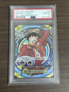 PSA10ワンピースデイ25DON!! CARD0403 PSA10】モンキー・D・ルフィ(ONE
