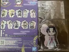 一番くじ 鬼滅の刃 雷の兄弟　きゅんキャラアクリルチャーム 恋雪