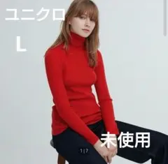 【新品未使用】ユニクロ　メリノリブタートルネックセーター　赤　レッド　L