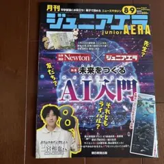 かみゆい様 リクエスト 3点 まとめ商品