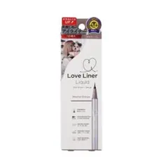 Love Liner ラブライナー　リキッドアイライナー　モカグレージュ