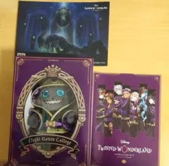 『ディズニーツイステッドワンダーランド』グリムマスコット付きBOOK Vol.2