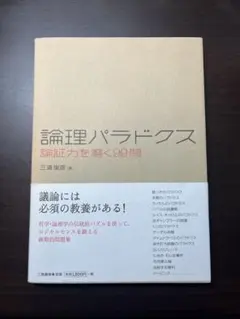 Item thumbnail for item c52dfc67-1081-4eae-990a-5938385d228f