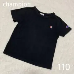 【champion】半袖Tシャツ 110 男の子 ブラック