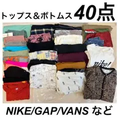 40着 ブランド まとめ売り 大量 セット せどり 仕入れ　レディース　服
