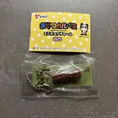 タマ様 リクエスト 2点 まとめ商品 - メルカリ