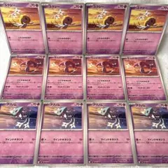 ポケモンカード　ユクシー　エムリット　アグノム　各4枚　sv8