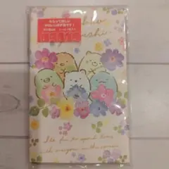 お年玉　ポチ袋　お年玉袋　お小遣い　すみっコぐらし　とかげ　とんかつ　ねこ