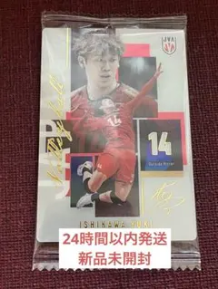 男子バレーボール日本代表ツインウエハース2026　石川祐希選手　いしかわゆうき