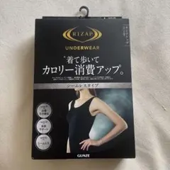 RIZAP ライザップ アンダーウェア パッド付きタンクトップ 新品未使用