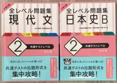 2026年最新】問題集セットの人気アイテム - メルカリ