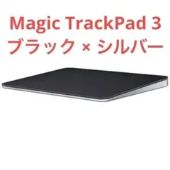 magic keyboard 3