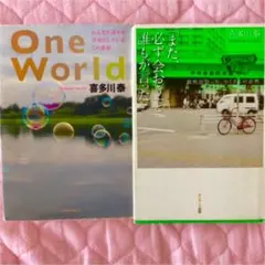 2025年最新】喜多川泰 cdの人気アイテム - メルカリ