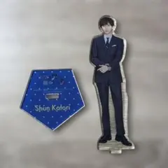 京本大我 ハマる男に蹴りたい女 香取俊 アクスタ