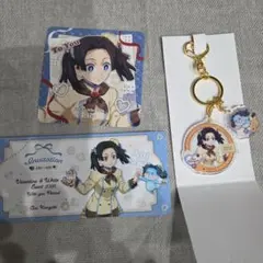 鬼滅の刃 バレンタイン＆ホワイトデー 神崎アオイセット