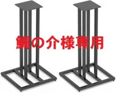 2025年最新】JBL スピーカースタンドの人気アイテム - メルカリ