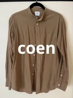 coen 長袖ボタンシャツ S