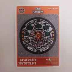 2025年最新】マンホールカード大阪市の人気アイテム - メルカリ