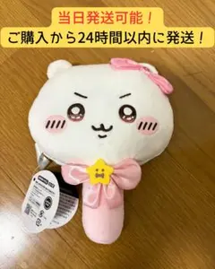 超まじかるちいかわ ぬいぐるみミラー ちいかわ 新品 タグ付き