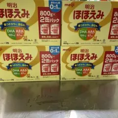 明治ほほえみ 2缶パック 800g×2缶　4セット