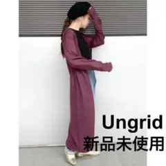 Ungrid ハイゲージロングニットカーデ　パープル　新品未使用のサムネイル