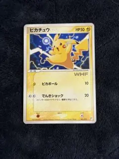 ポケモンカード ピカチュウ WHF ワールドホビーフェア配布 - メルカリ
