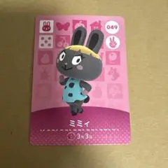 はちみつ様 リクエスト 10点 まとめ商品