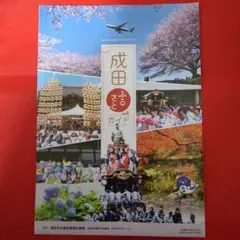 Item thumbnail for item cfc1791e-0059-43ee-8be5-8d3fccf8a461