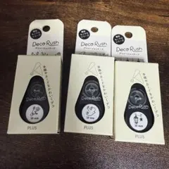 プラス デコラッシュ 限定モノクロ 鳥 草花 ランタン