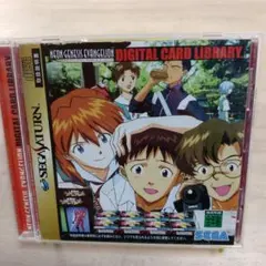 Item thumbnail for item beb527ae-97b2-45c6-aa99-13d235948aba