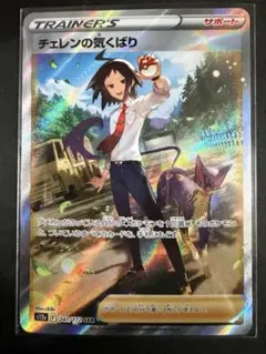 Item thumbnail for item 1a2dbc8d-a10f-421d-98c1-aa31c734dd45