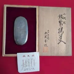 茶道　純銀　南鐐　菓子切り楊枝　茶楊枝　笹形　金谷五良三郎 茶道 純銀 南鐐 菓子切り楊枝 茶楊枝 笹形 金谷五良三郎 - メルカリ
