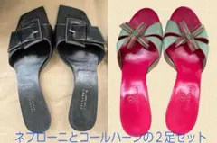 【24cm相当】ネブローニ & コールハーン 2足セット◆サンダル・ミュールのサムネイル