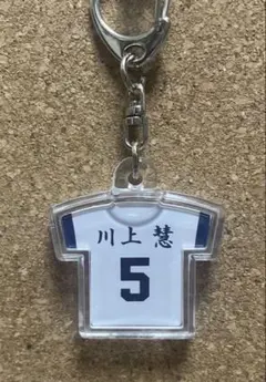 日プ新世界 アクリルキーホルダー 土田央修 - メルカリ