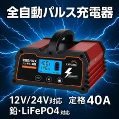 2026年最新】リョクエン パルス充電器の人気アイテム - メルカリ