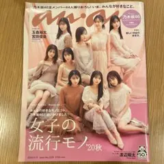 zoo様 リクエスト 2点 まとめ商品