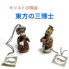 i Pupi キリストの降誕 東方の三博士：バルタザールとメルキオール