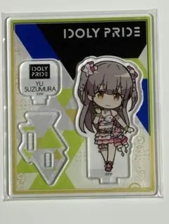 2026年最新】鈴村優の人気アイテム - メルカリ