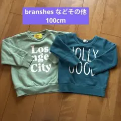ブランシェスなど　裏起毛トレーナー　2着　100cm