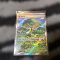 活力の森 SR MEGA 拡張パック ムニキスゼロ 109/080 | Mercari
